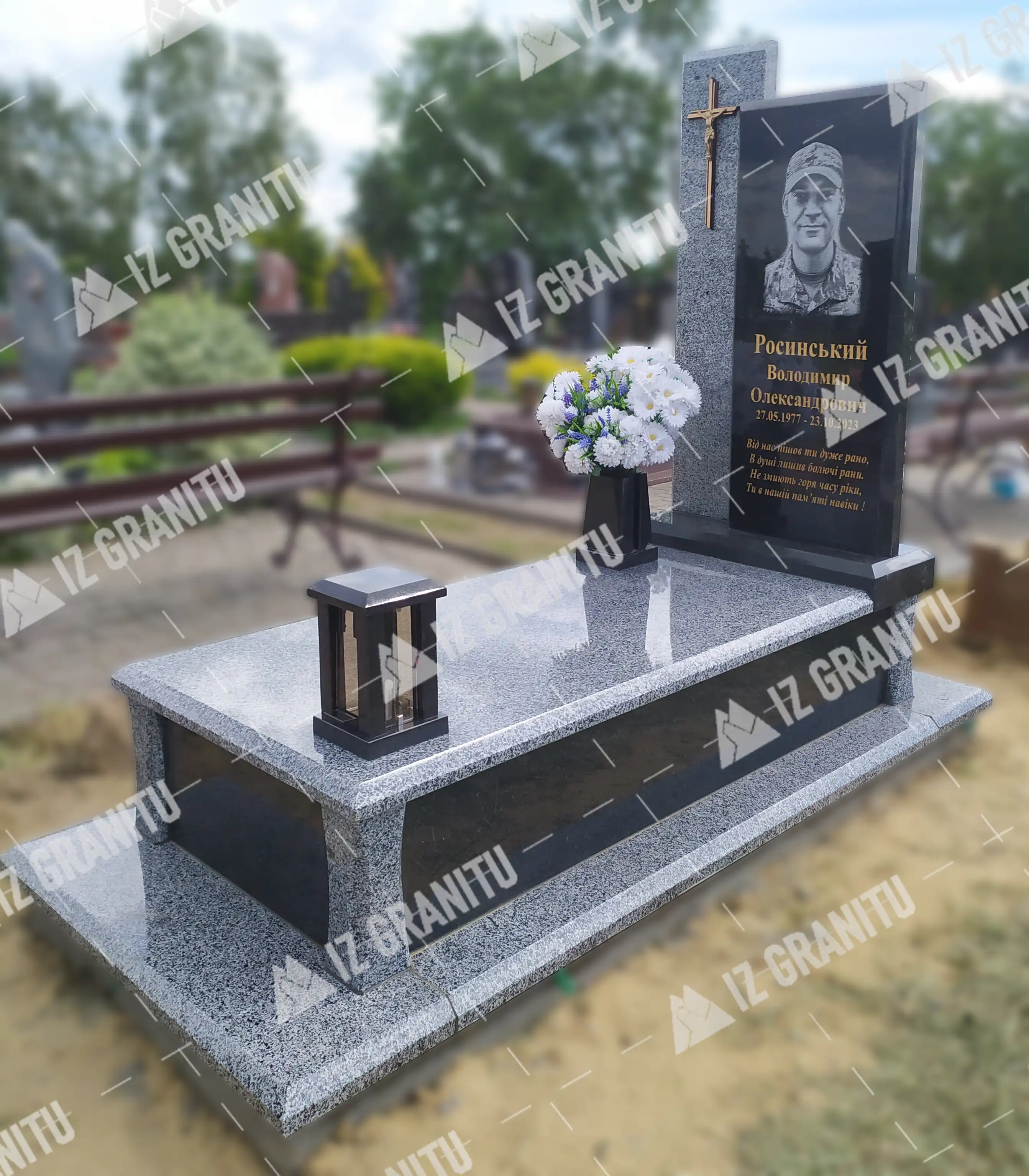 Одинарний пам'ятник 14